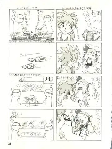 [Itaba Hiroshi] Gekkan Onii-chan Winter Special Fhentai - Page 31