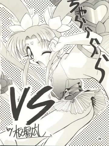 [Itaba Hiroshi] Gekkan Onii-chan Winter Special Fhentai - Page 34