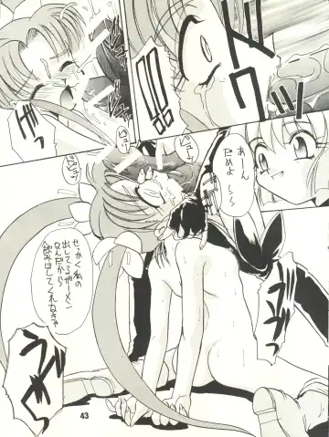 [Itaba Hiroshi] Gekkan Onii-chan Winter Special Fhentai - Page 43