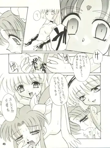 [Itaba Hiroshi] Gekkan Onii-chan Winter Special Fhentai - Page 45