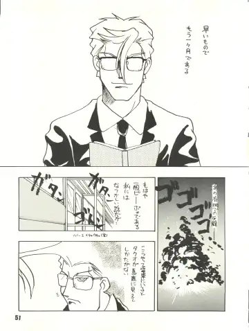 [Itaba Hiroshi] Gekkan Onii-chan Winter Special Fhentai - Page 51