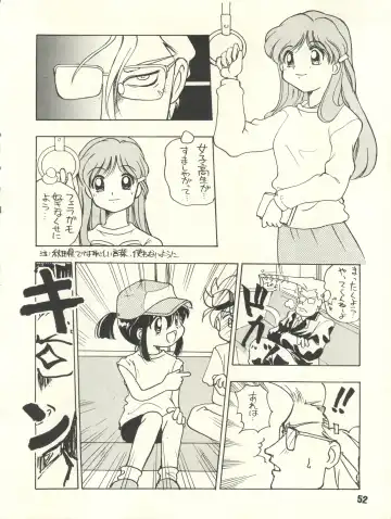 [Itaba Hiroshi] Gekkan Onii-chan Winter Special Fhentai - Page 52