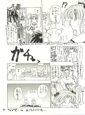 [Itaba Hiroshi] Gekkan Onii-chan Winter Special Fhentai - Page 57