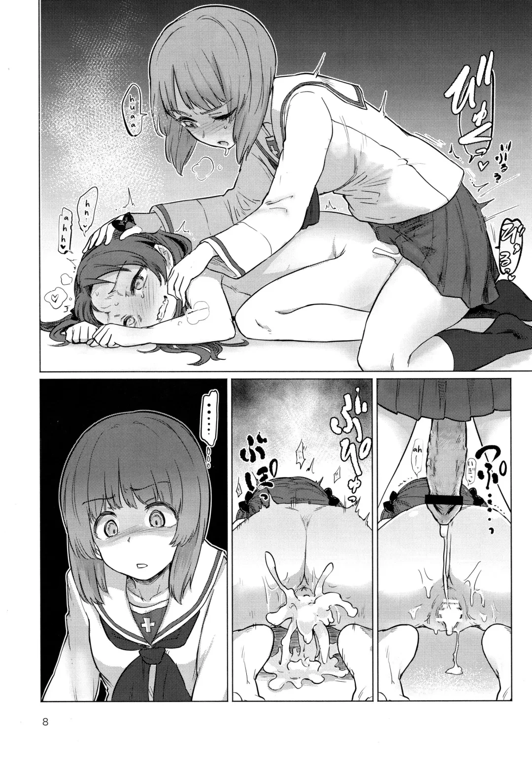 [Aomushi] Chinpo Yakuza Miporin | Dickgirl Sadist Miporin Fhentai - Page 7