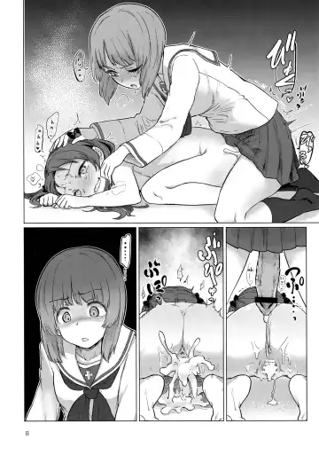 [Aomushi] Chinpo Yakuza Miporin | Dickgirl Sadist Miporin Fhentai - Page 7