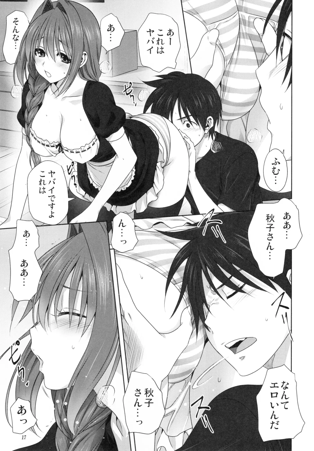 [Mitarashi Kousei] Akiko-san to Issho 22 Fhentai - Page 16