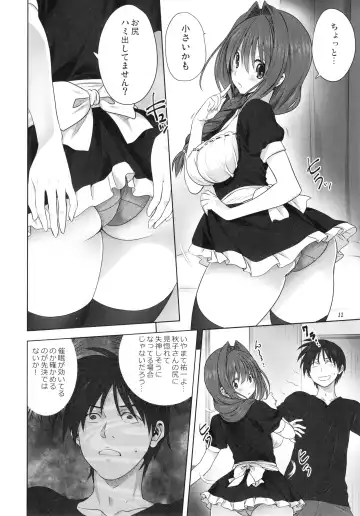 [Mitarashi Kousei] Akiko-san to Issho 22 Fhentai - Page 11
