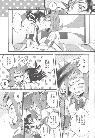 [Marimo] Ryoga to Yuma no Aida Fhentai - Page 10