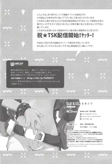 [Marimo] Ryoga to Yuma no Aida Fhentai - Page 21