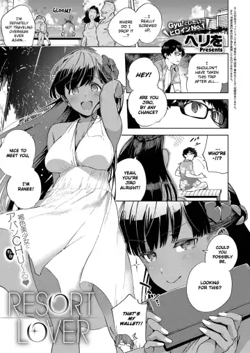 Read [Herio] RESORT LOVER - Fhentai