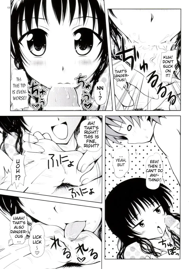 [Yuki Tomoshi] R Mikan 3 Fhentai - Page 10
