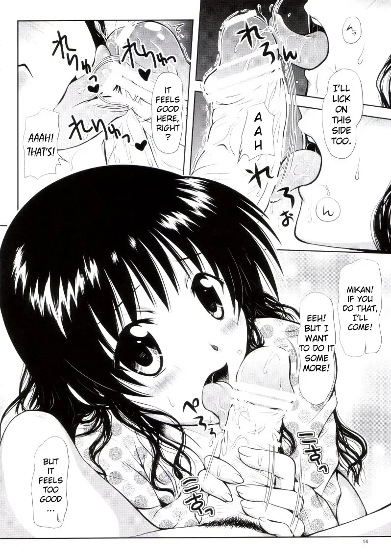 [Yuki Tomoshi] R Mikan 3 Fhentai - Page 11