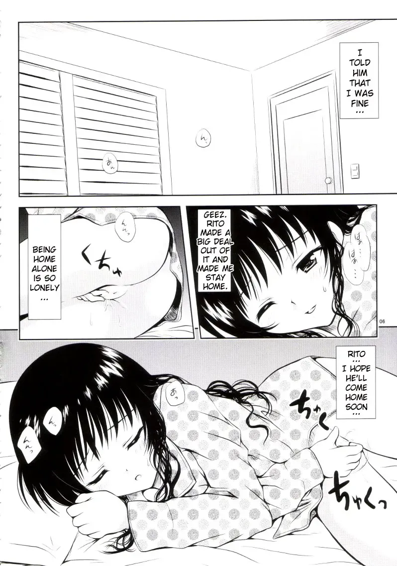 [Yuki Tomoshi] R Mikan 3 Fhentai - Page 3