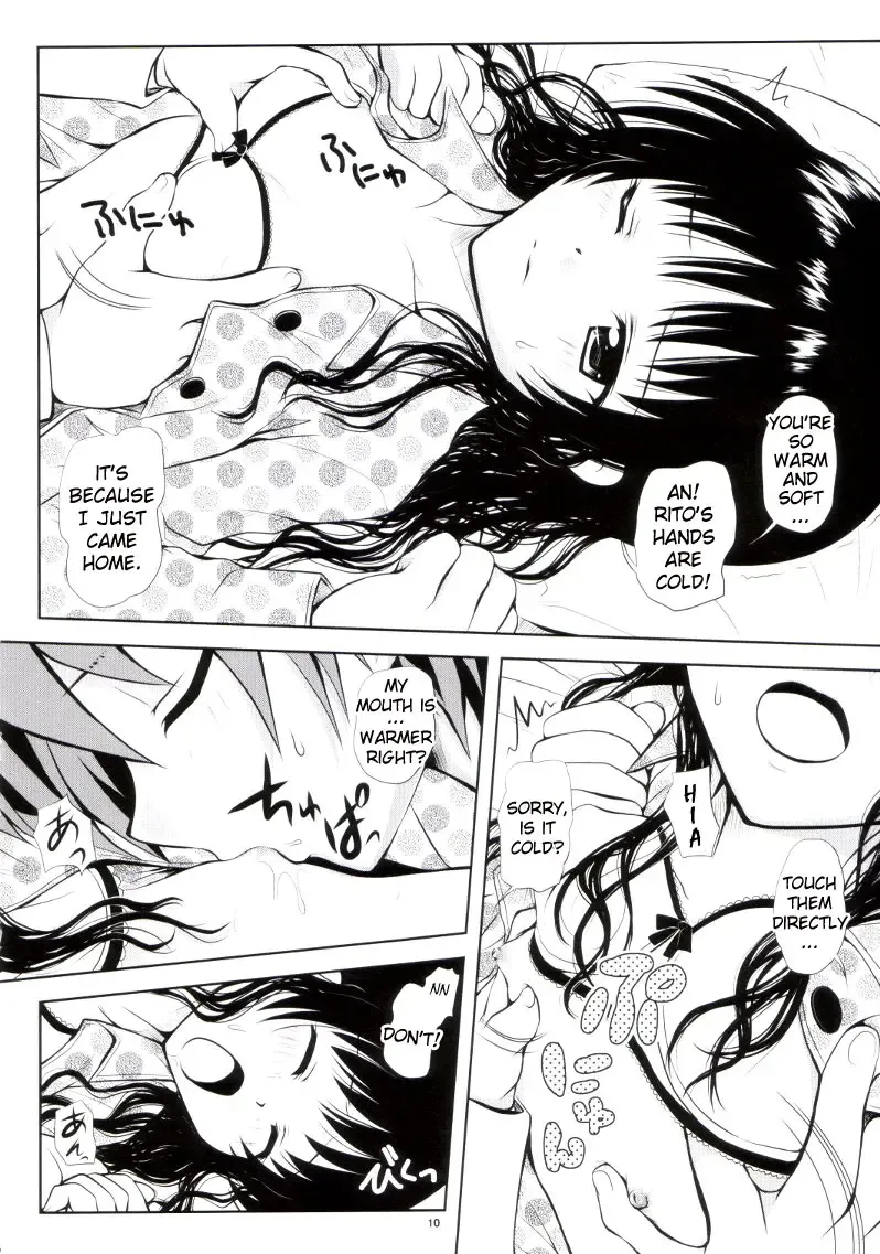 [Yuki Tomoshi] R Mikan 3 Fhentai - Page 7