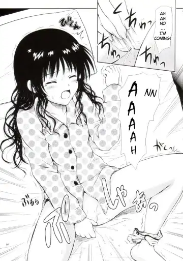 [Yuki Tomoshi] R Mikan 3 Fhentai - Page 4