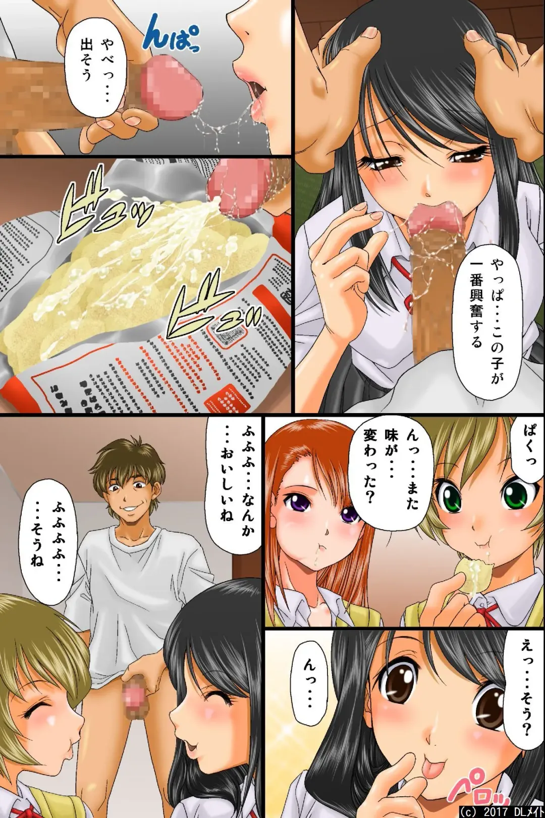 [Iio Tetsuaki] Kuuki Otoko no Nyotai Juurin Harem ~Sonzai Shoushitsu! Dare ni mo Shirarezu Okashi Houdai Fhentai - Page 26