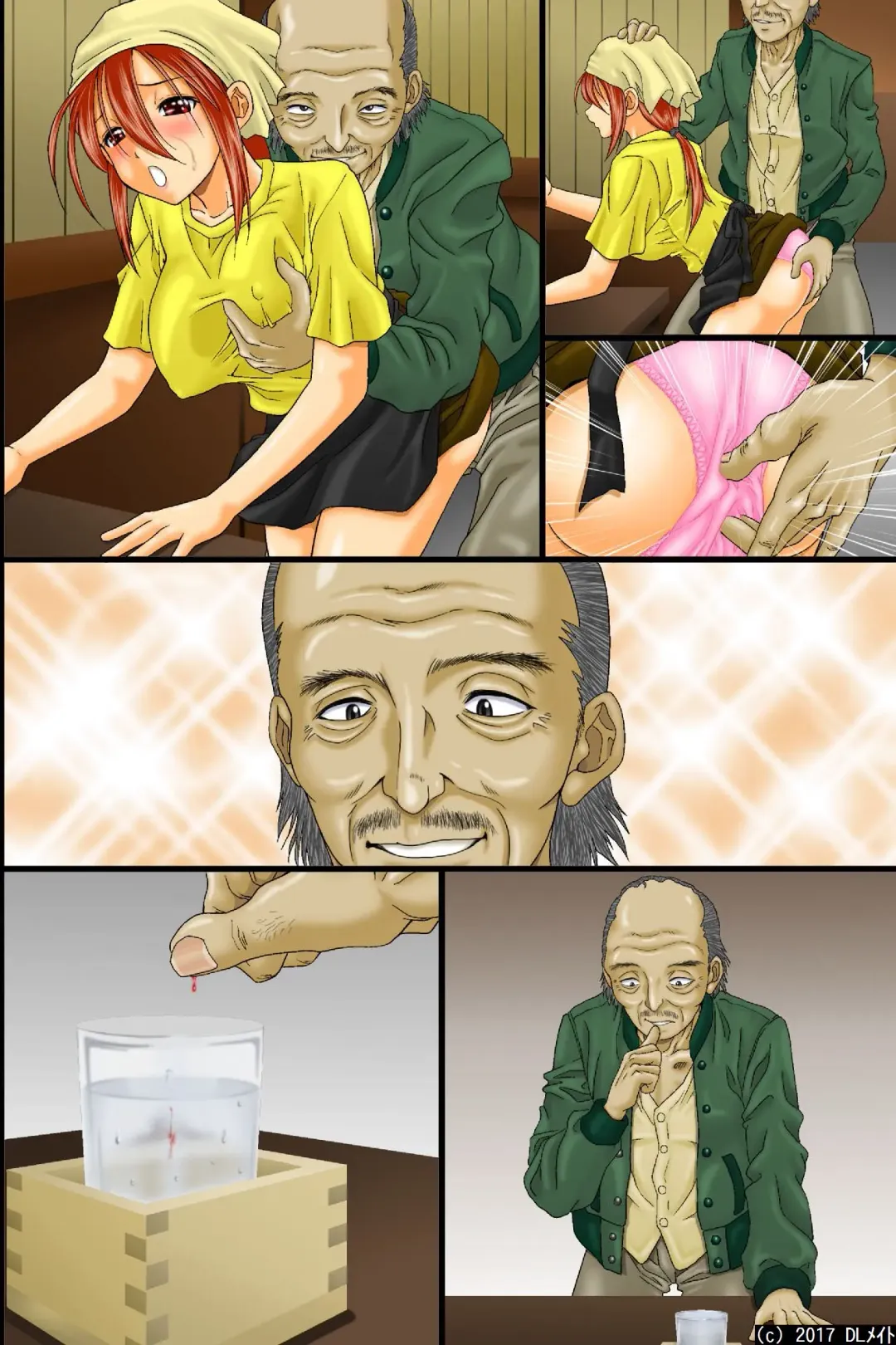 [Iio Tetsuaki] Kuuki Otoko no Nyotai Juurin Harem ~Sonzai Shoushitsu! Dare ni mo Shirarezu Okashi Houdai Fhentai - Page 58