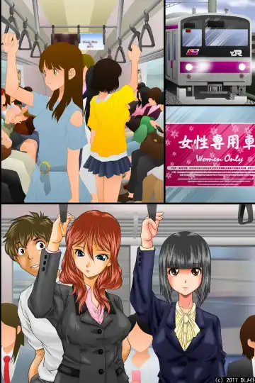 [Iio Tetsuaki] Kuuki Otoko no Nyotai Juurin Harem ~Sonzai Shoushitsu! Dare ni mo Shirarezu Okashi Houdai Fhentai - Page 60