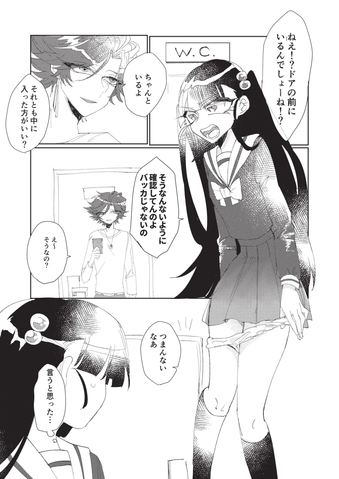[Hatoba] Koutensei Futanari Gimai no Tame no Toile Training Fhentai - Page 7