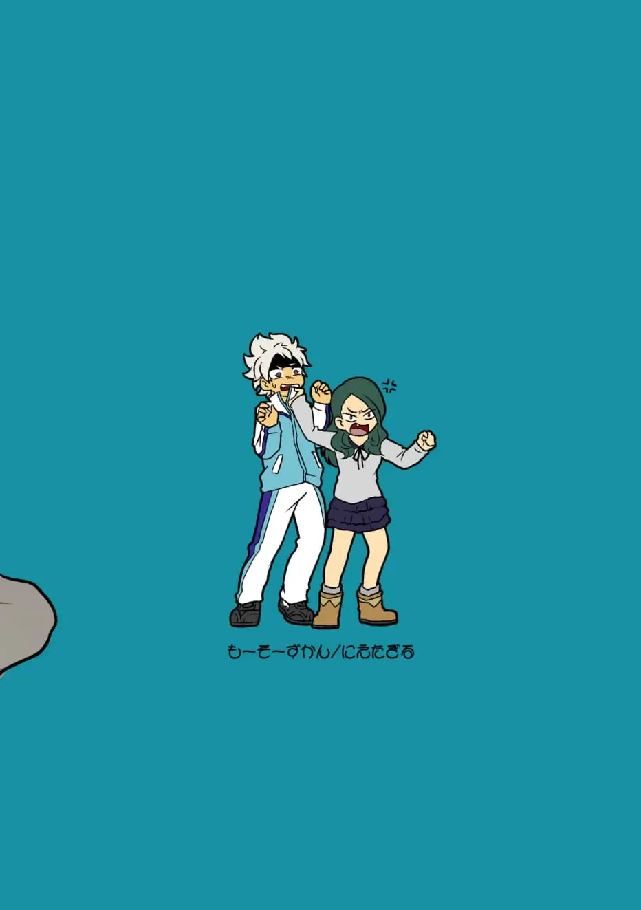 [Nietagiru] Don't Stop! Minori-chan Fhentai - Page 16