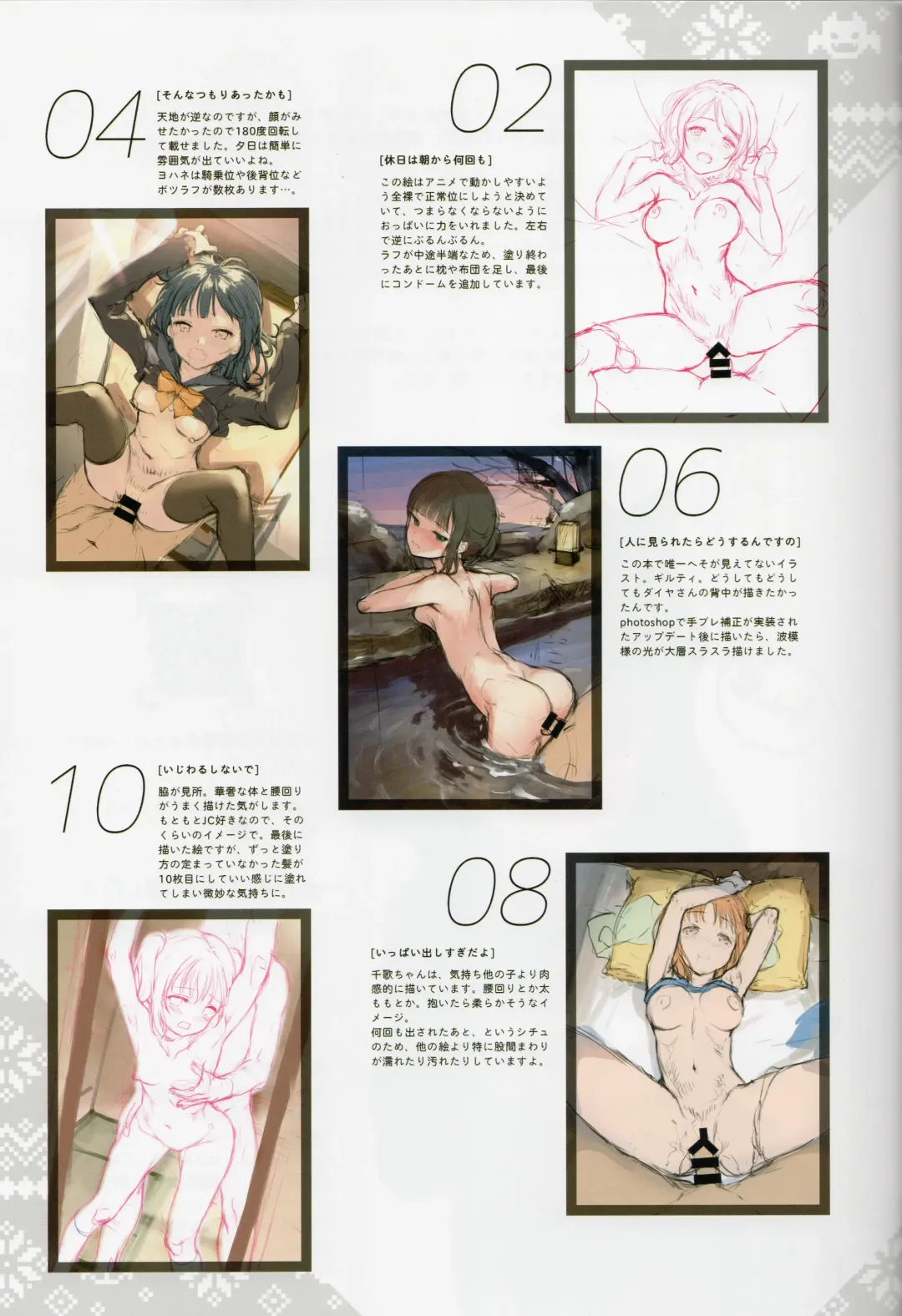 [Mignon] Onaka Zukushi 1+2 Fhentai - Page 19