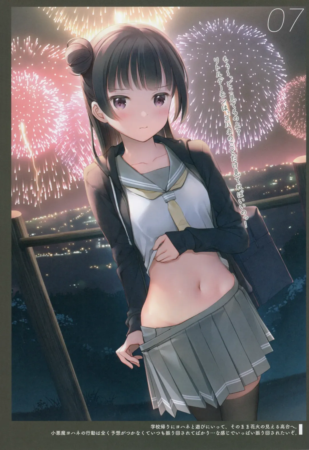 [Mignon] Onaka Zukushi 1+2 Fhentai - Page 29