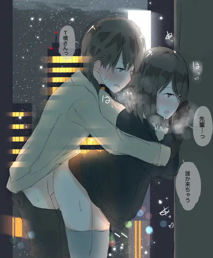 [Akashia] Happy Christmas 2018 Fhentai - Page 13