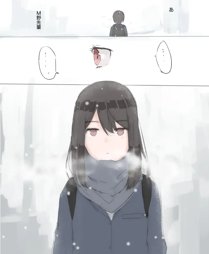 [Akashia] Happy Christmas 2018 Fhentai - Page 18