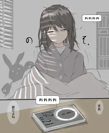 [Akashia] Happy Christmas 2018 Fhentai - Page 16