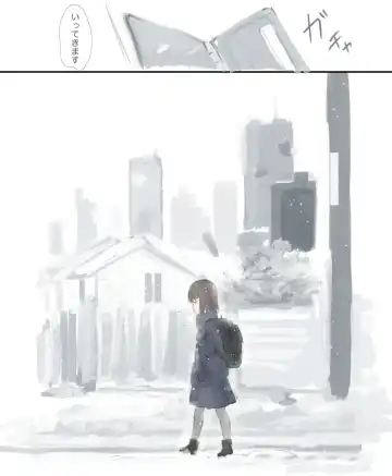 [Akashia] Happy Christmas 2018 Fhentai - Page 17