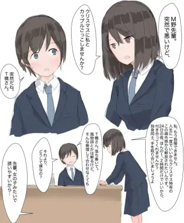 [Akashia] Happy Christmas 2018 Fhentai - Page 3