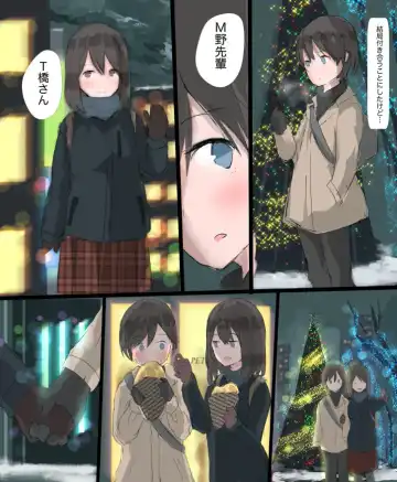 [Akashia] Happy Christmas 2018 Fhentai - Page 4