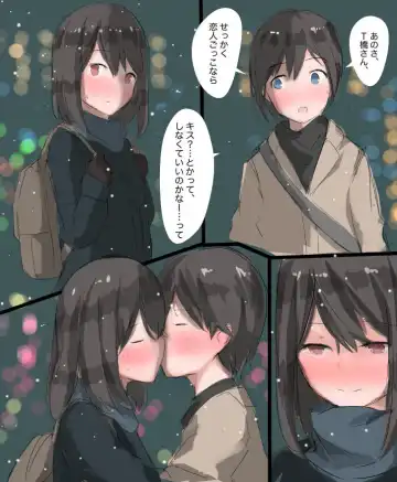 [Akashia] Happy Christmas 2018 Fhentai - Page 5