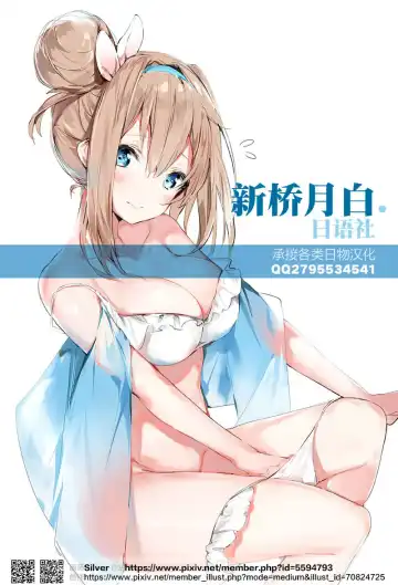 [Souko Souji] Aru Inu no Baai | 某只狗的视角 Fhentai - Page 12