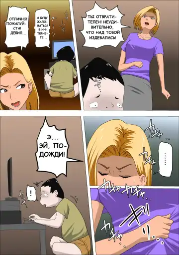 DQN Mama to SEX Suru ~Boku o Ijimeru Yatsu no Hahaoya de Doutei Sutetatta~ Fhentai - Page 13