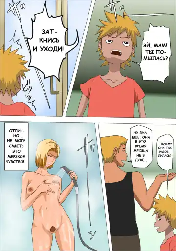 DQN Mama to SEX Suru ~Boku o Ijimeru Yatsu no Hahaoya de Doutei Sutetatta~ Fhentai - Page 21