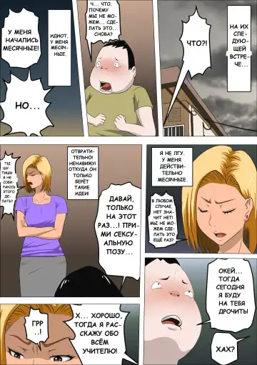 DQN Mama to SEX Suru ~Boku o Ijimeru Yatsu no Hahaoya de Doutei Sutetatta~ Fhentai - Page 22