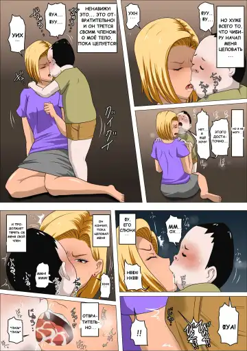 DQN Mama to SEX Suru ~Boku o Ijimeru Yatsu no Hahaoya de Doutei Sutetatta~ Fhentai - Page 32