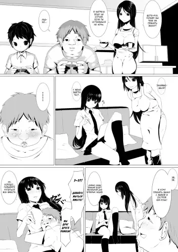 Read [Kemuri Haku] Debushota ga Ofuro de Harem Joutai - Fhentai