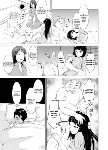 [Kemuri Haku] Debushota ga Ofuro de Harem Joutai Fhentai - Page 7