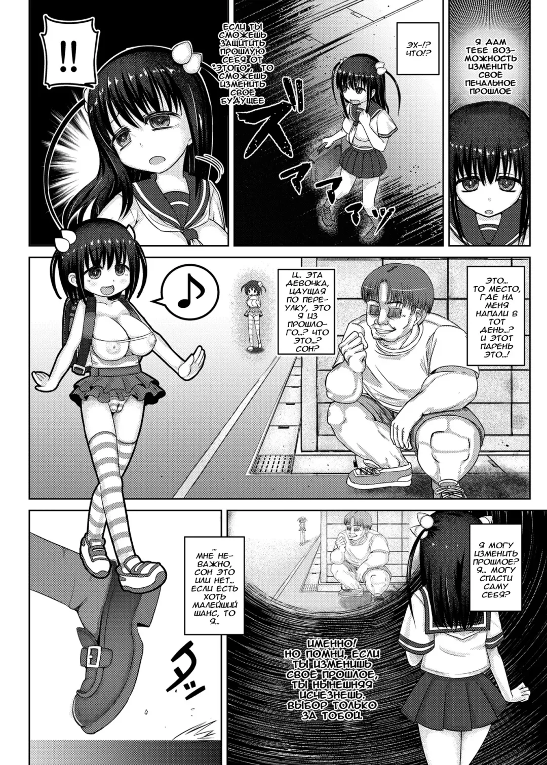 [Jagausa] Toki o Kakeru Nikubenki Fhentai - Page 7