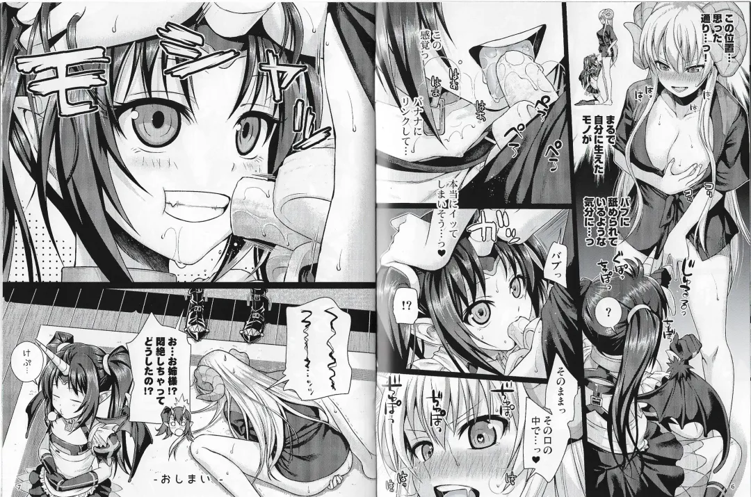 Sin: Nanatsu No Taizai Vol.6 Limited Edition booklet Fhentai - Page 4