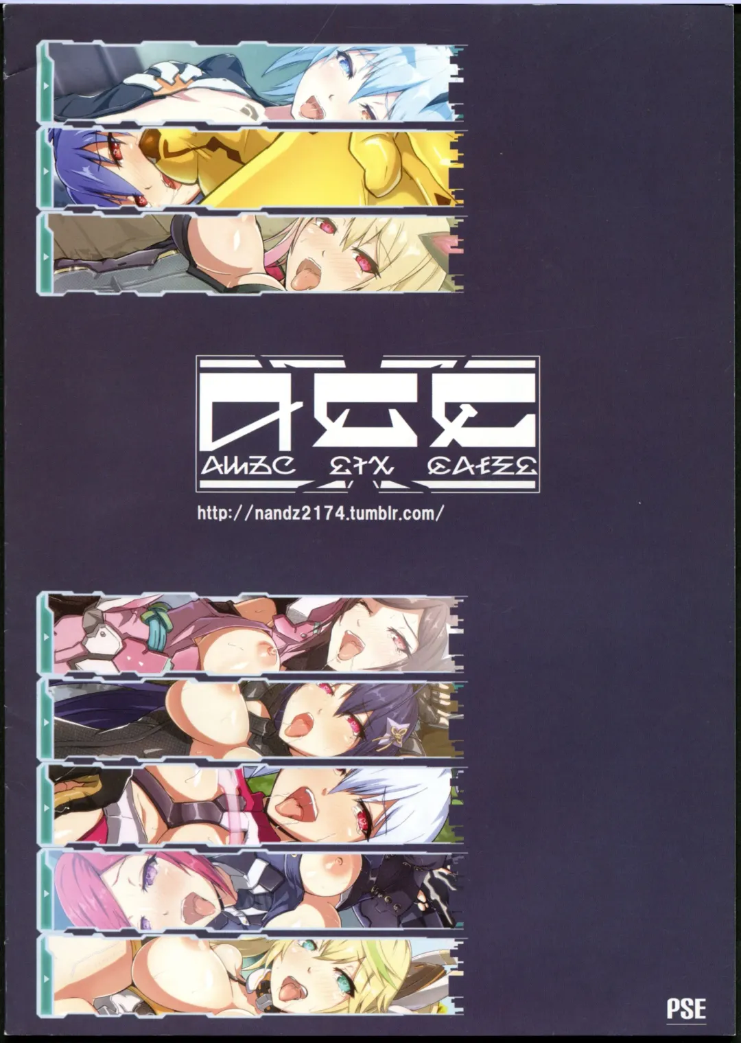 [Nandz] PSE Fhentai - Page 2