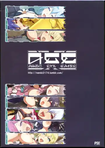 [Nandz] PSE Fhentai - Page 2