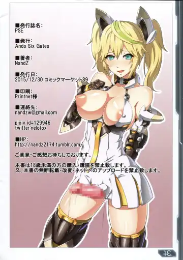 [Nandz] PSE Fhentai - Page 20