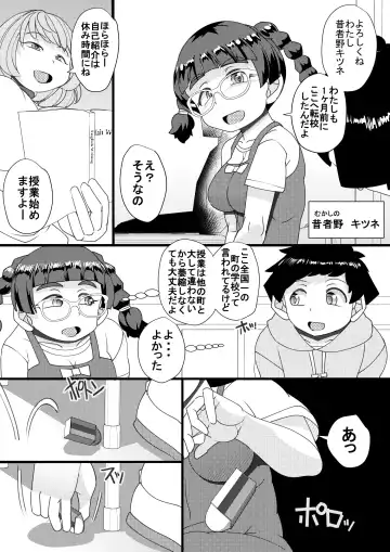 [Syouryuupen] Haramachi Fhentai - Page 8