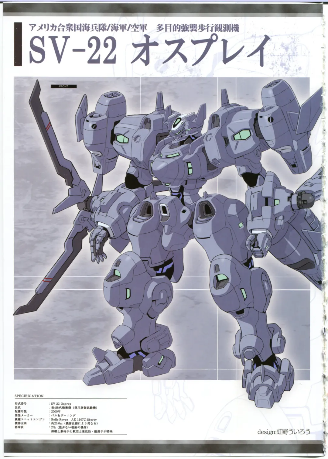 Egaku no Wate Fhentai - Page 33