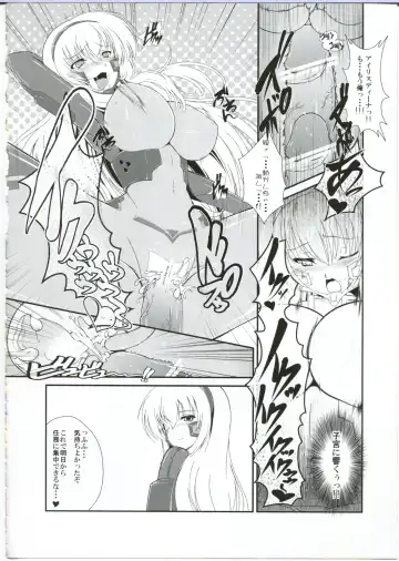 Egaku no Wate Fhentai - Page 22