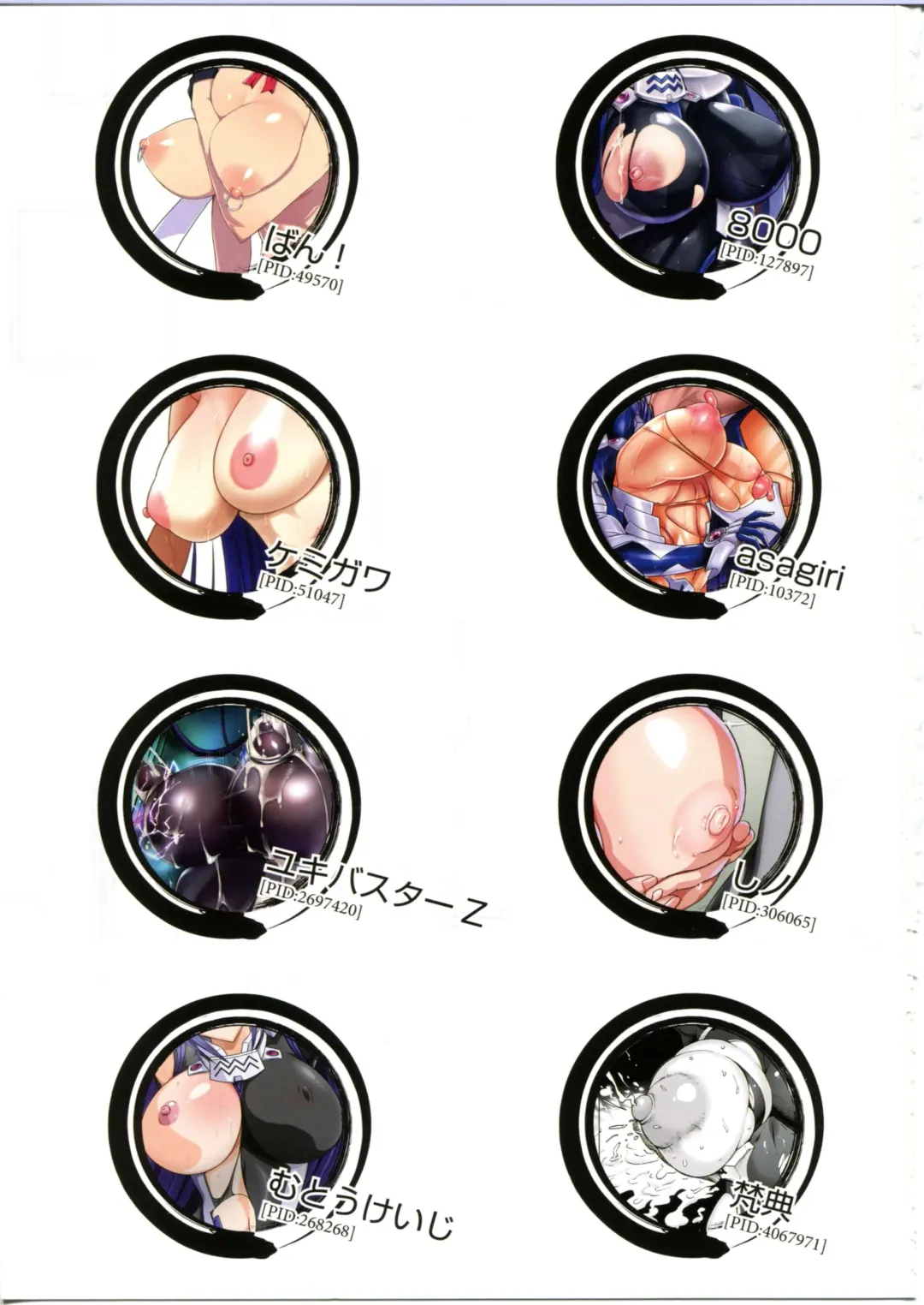 Meiya Fhentai - Page 3