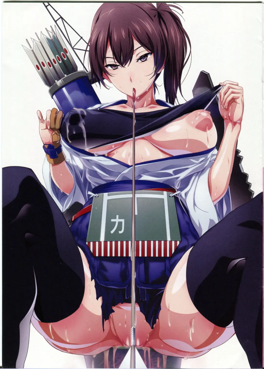 Kanpou shageki Fhentai - Page 4